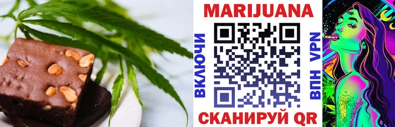 Еда ТГК марихуана MEGA ТОР Заозёрск