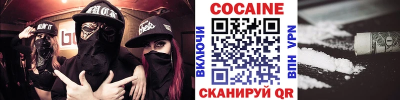 КОКАИН Боливия это состав Заозёрск