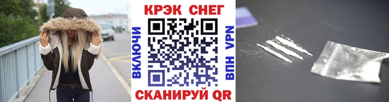Cocaine 98% Заозёрск