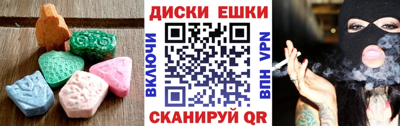Экстази ешки  blacksprut рабочий сайт  Заозёрск  дарнет шоп 