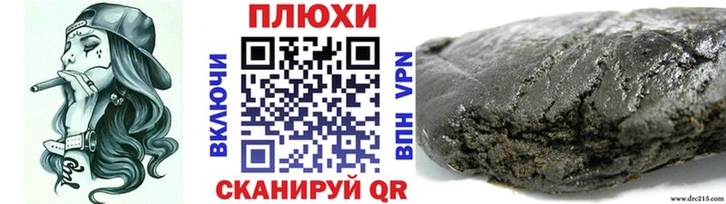 Гашиш хэш  Заозёрск 