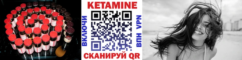 КЕТАМИН VHQ Заозёрск