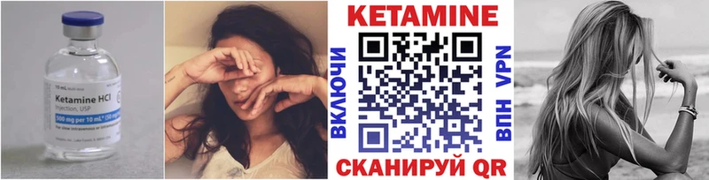 Кетамин ketamine  ссылка на мегу зеркало  Заозёрск 
