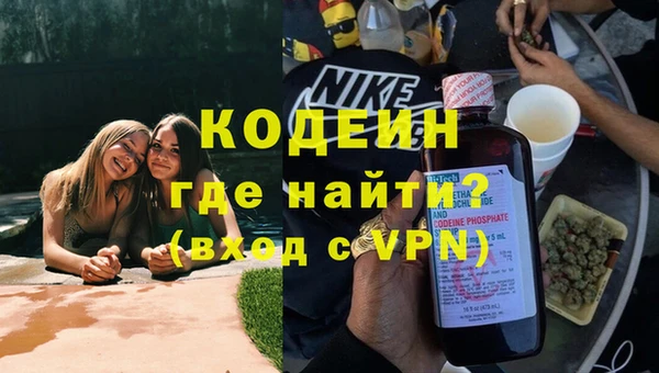 кокаин VHQ Бикин