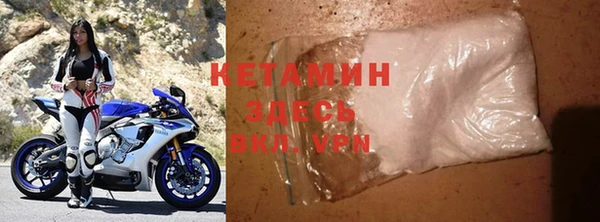 кокаин VHQ Бикин
