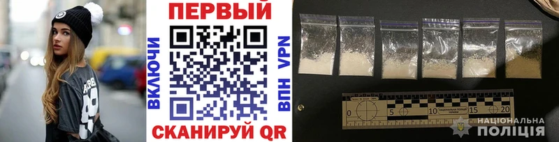 Метамфетамин пудра KRAKEN зеркало Заозёрск