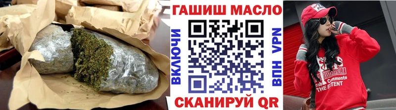 Дистиллят ТГК THC oil  купить наркотики цена  Заозёрск 